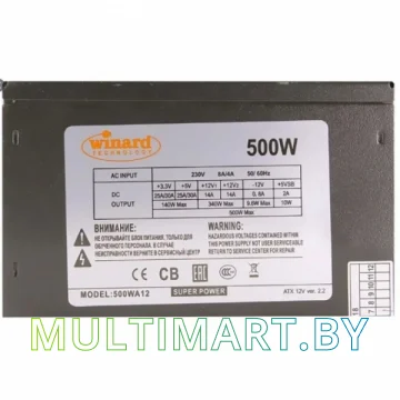 Блок питания Winard 500WA12 500W картинка 4